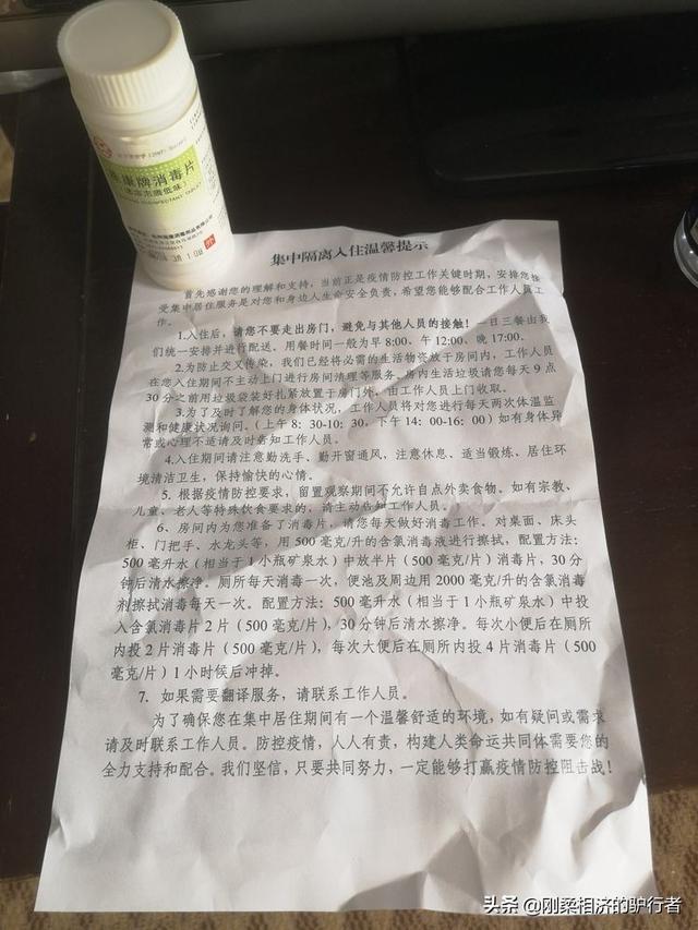 年末了，舉家住到了酒店，爲啥？2021年末我們的隔離生活一