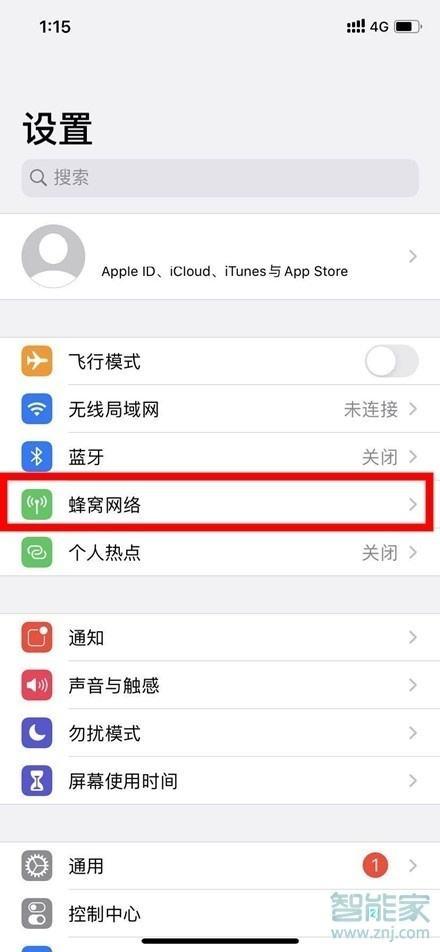 iphone12你不知道的知识