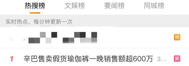 网红辛巴再引争议，多次被曝卖假货惹众怒：自己把路走窄了