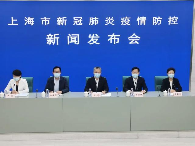 上海：全市疫情已连续几天呈下降趋势，详情→