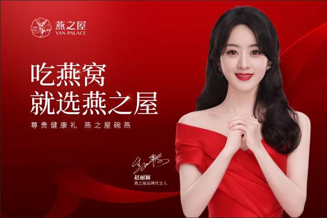 赵丽颖2021年代言列表(赵丽颖最新图片2022年)-天晟网