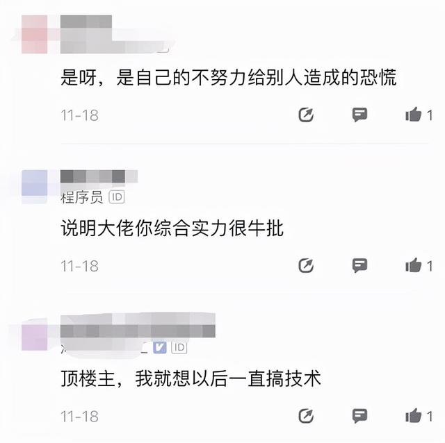 35岁还被字节、华为等大厂“争夺”？大龄程序员的好日子到了？