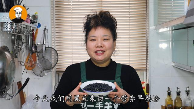 黑芝麻粉怎么吃