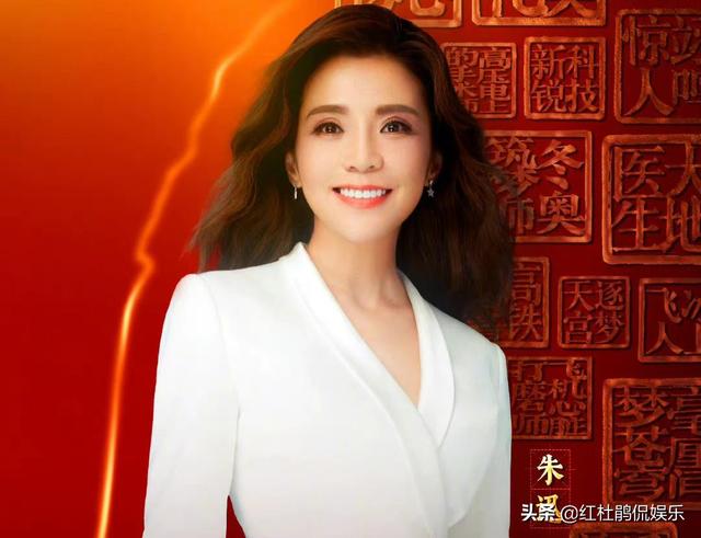 央视五一晚会主持人，老朋友任鲁豫朱迅，龙洋取代李思思意料之外