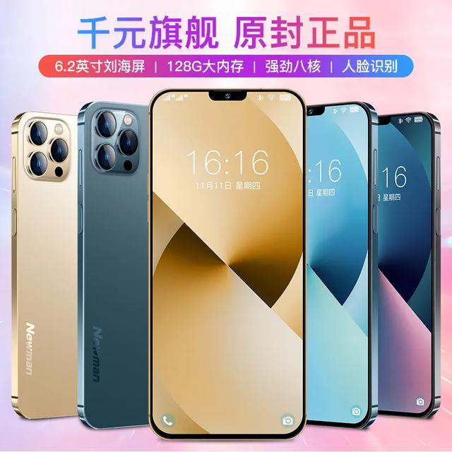 这两款便宜智能手机，基本满足你的需求，性价比也不错
