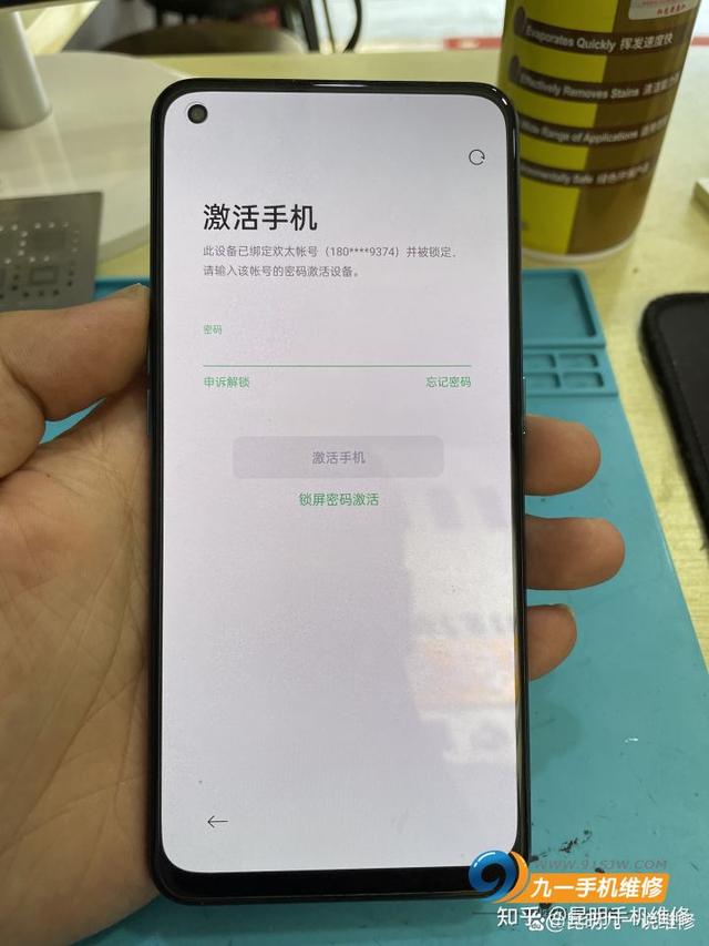 oppo手机忘了密码怎么办