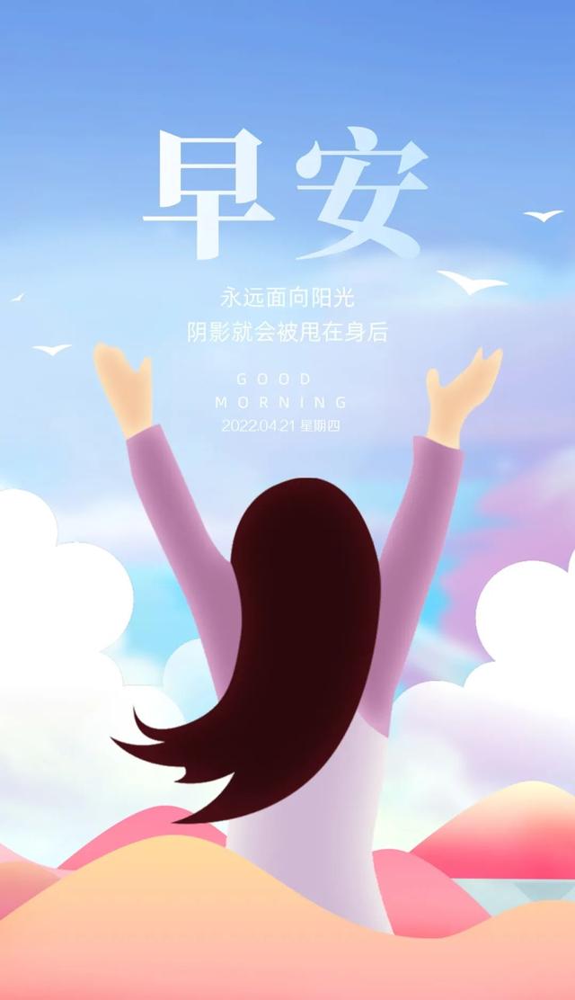 高考祝福语和鼓励的话8字