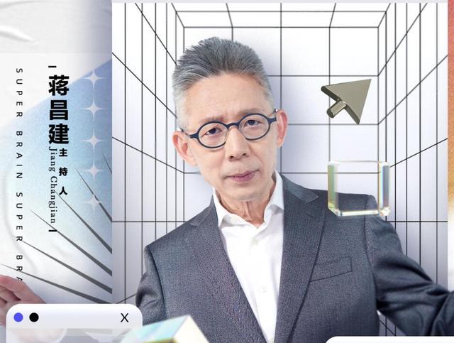 《最强大脑》第九季彻底翻车，“谁弱谁有理”的赛制令人尴尬