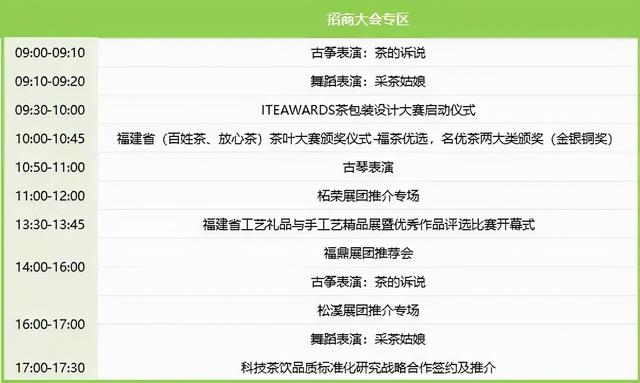 闽清哪里有印刷机械展