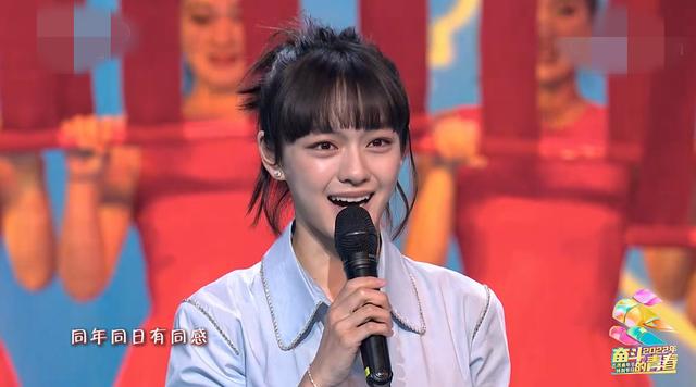 五四晚会：赵丽颖大变脸，关晓彤化浓妆，她们俩赢得毫不费力