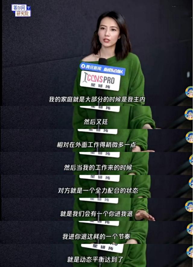 高圆圆真的是罗翔的前女友吗(高圆圆前任三)-天晟网