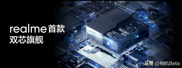 realme GT Neo3游戏旗舰性能强悍，搭配独立显示芯片