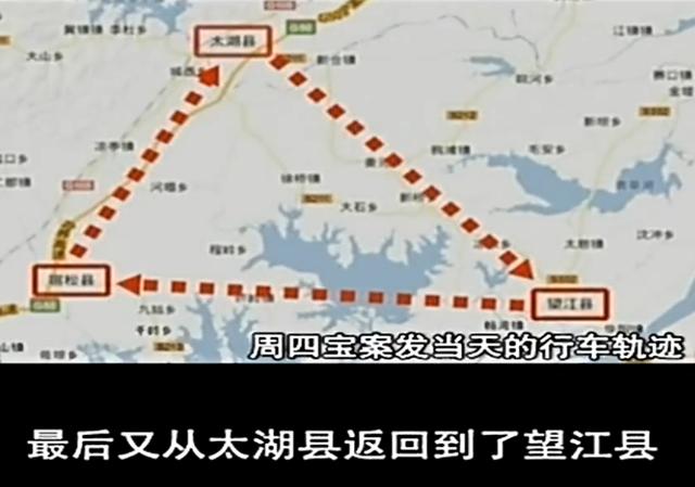 2012年，司机被火烧死，巨额保险引起警方怀疑，情人短信暴露真相