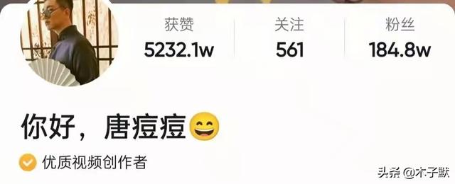 天津百万网红唐痘痘因病去世，年仅27岁，愿天堂没有病痛
