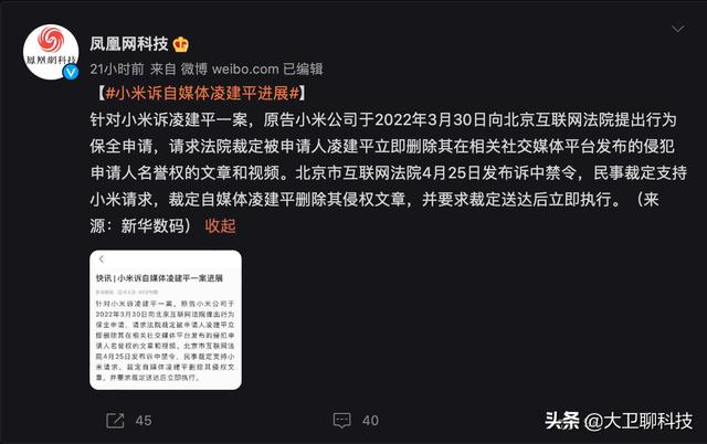 马云、雷军惹麻烦，皆因股价下跌，为何还要上市？