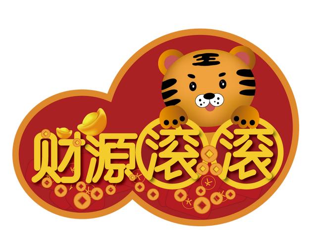 祝大家除夕夜合家团聚