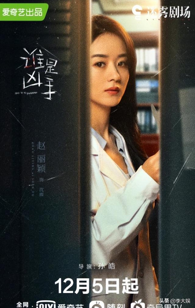邓伦事件再起风波，赵丽颖被曝偷税上千万，税务局亲下场回应传闻