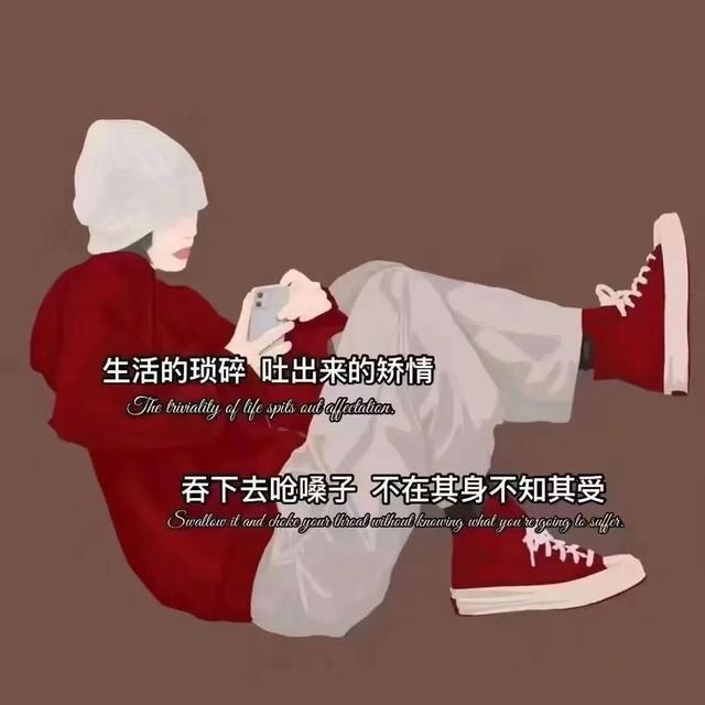 [云端万福云跟随转发]，微信背景图底下的文字怎么弄