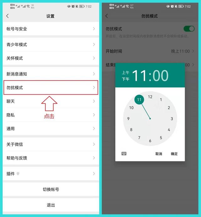 微信可以恢复聊天记录了！看完这5个功能后怀疑自己用的是假微信