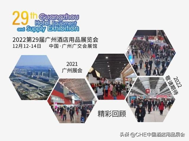 广东机械展特装装修