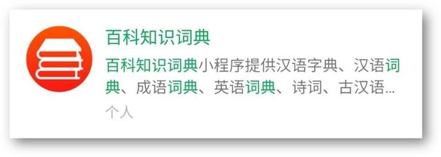 5个非常实用的微信小程序，黑<a href=https://maguai.com/list/30-0-0.html target=_blank class=infotextkey>科技</a>满满，请低调使用
