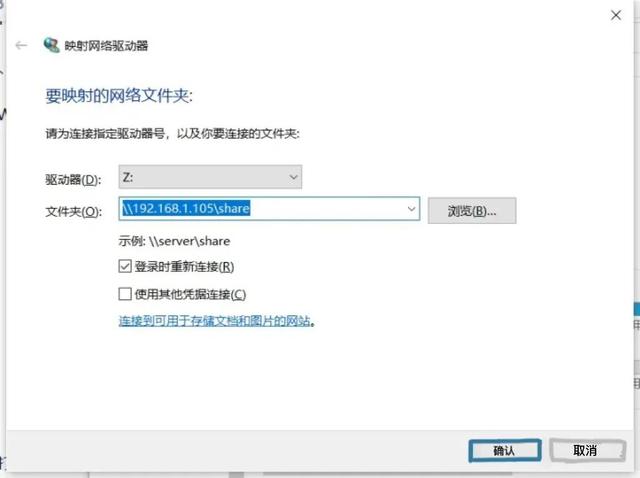 小白爱折腾·其三：Linux网络共享设置-Samba