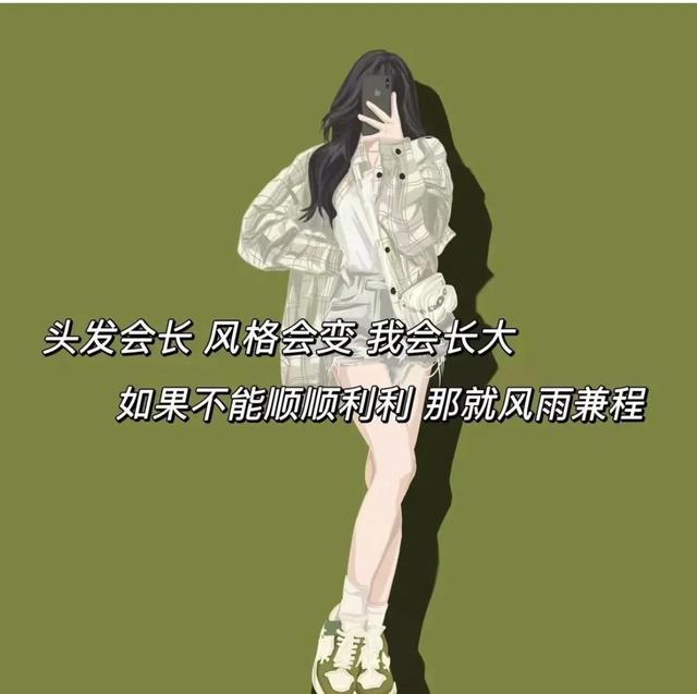 意外捡一束光，以为可以好好珍藏，却没想到日落时，就要还给太阳