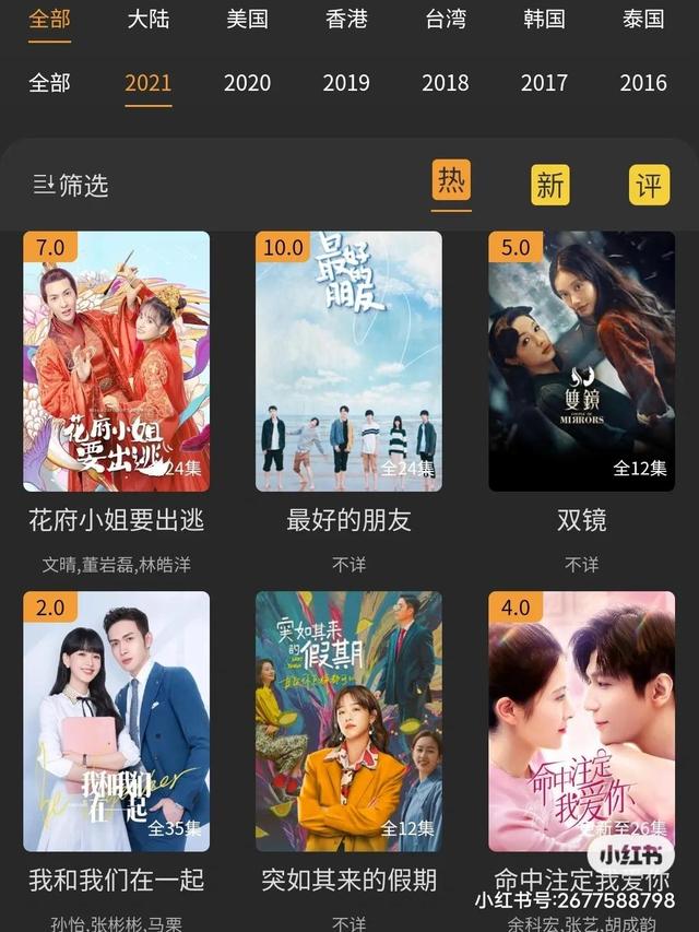 [微信小天鹅修改位置]，微信上如何看电视剧