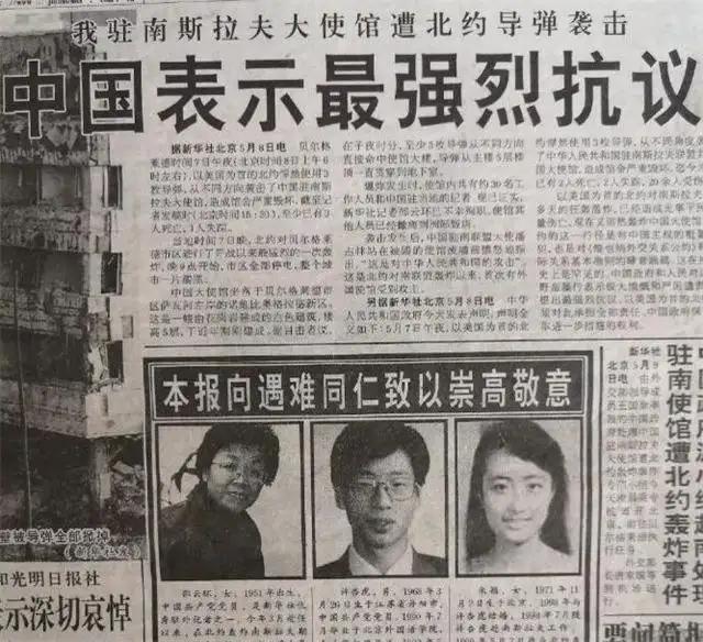 1999年，美国“误炸”中国大使馆，为何不反击？现在才知其中辛酸