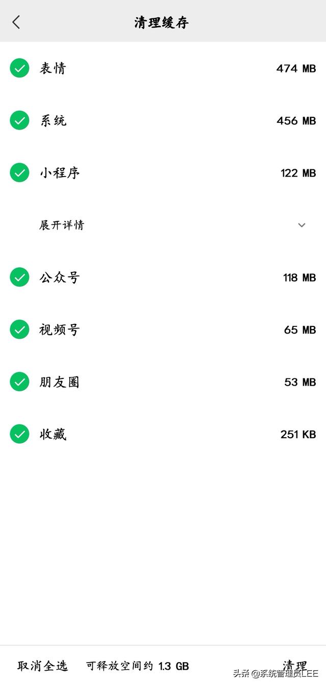 [微信马卡龙添加群好友]，什么软件能够清理微信