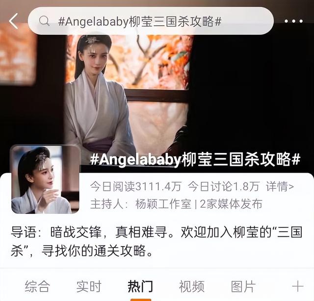《风起陇西》导演大智慧！陈坤对baby点评亮了，看来baby要翻身了