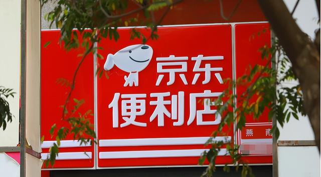 京东转战实体，刘强东很有勇气