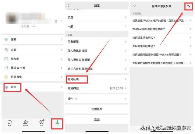 [云端星速云多群转播]，为什么微信聊天无法恢复