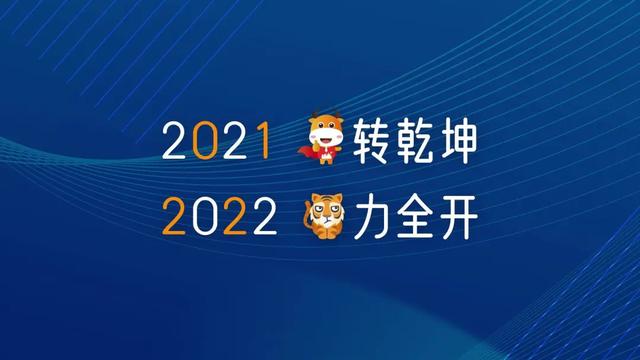 「2022.01.30」早安心语，正能量霸气语录句子，早上好共勉图片