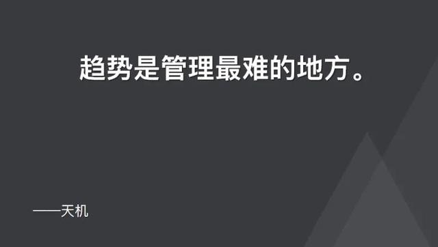 阿里大换将，张勇的底层逻辑：从做事用人，到用人做事