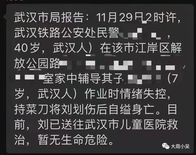 做父母的，到底怎样才算是真正的爱孩子？