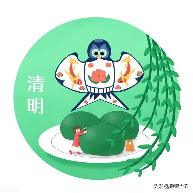 清明节-中国传统节日