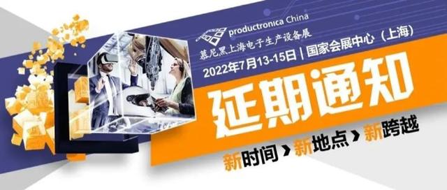 上海2月25机械展取消吗