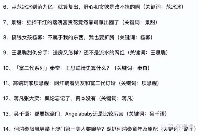 前有S家，后有欧阳家，台湾省娱乐圈的奇葩家族太多了。
(图56)