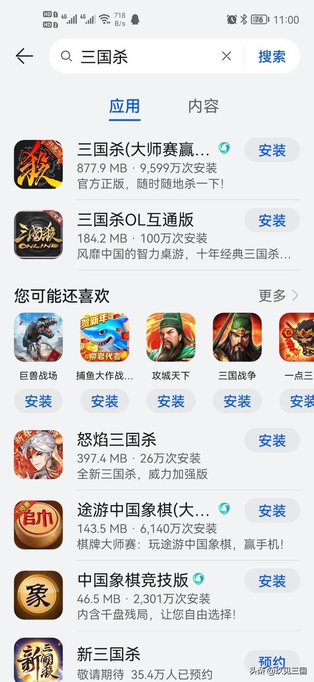 一游三制，三国杀版本哪个才是正版？细说三服区别