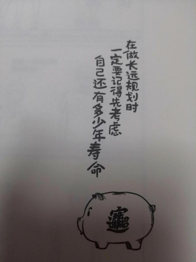 你说得那个朋友是不是你自己