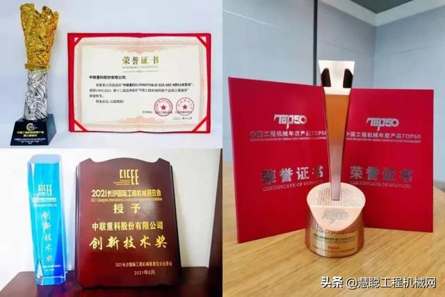 长沙2021工程机械展智能绿色