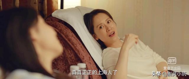 《心居》：没有上进心的老公，到死都不知道他的婚姻问题出在哪