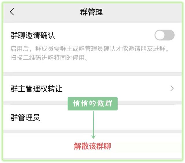 [云端小叮当货源]，微信怎么一键删除多人