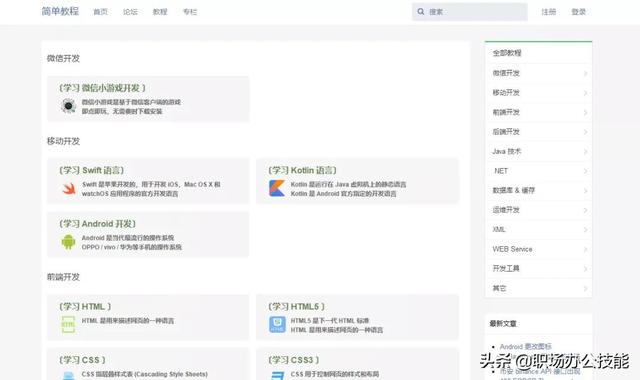 9个白嫖党必备网站,免费素材一网打尽,你想要的这里都有