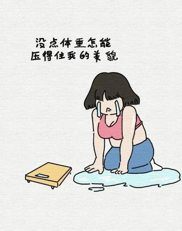 女人喜欢微胖男人什么意思