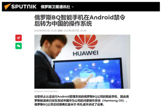俄展开两大替换动作，事关系统和应用商店，谷歌这回失算了