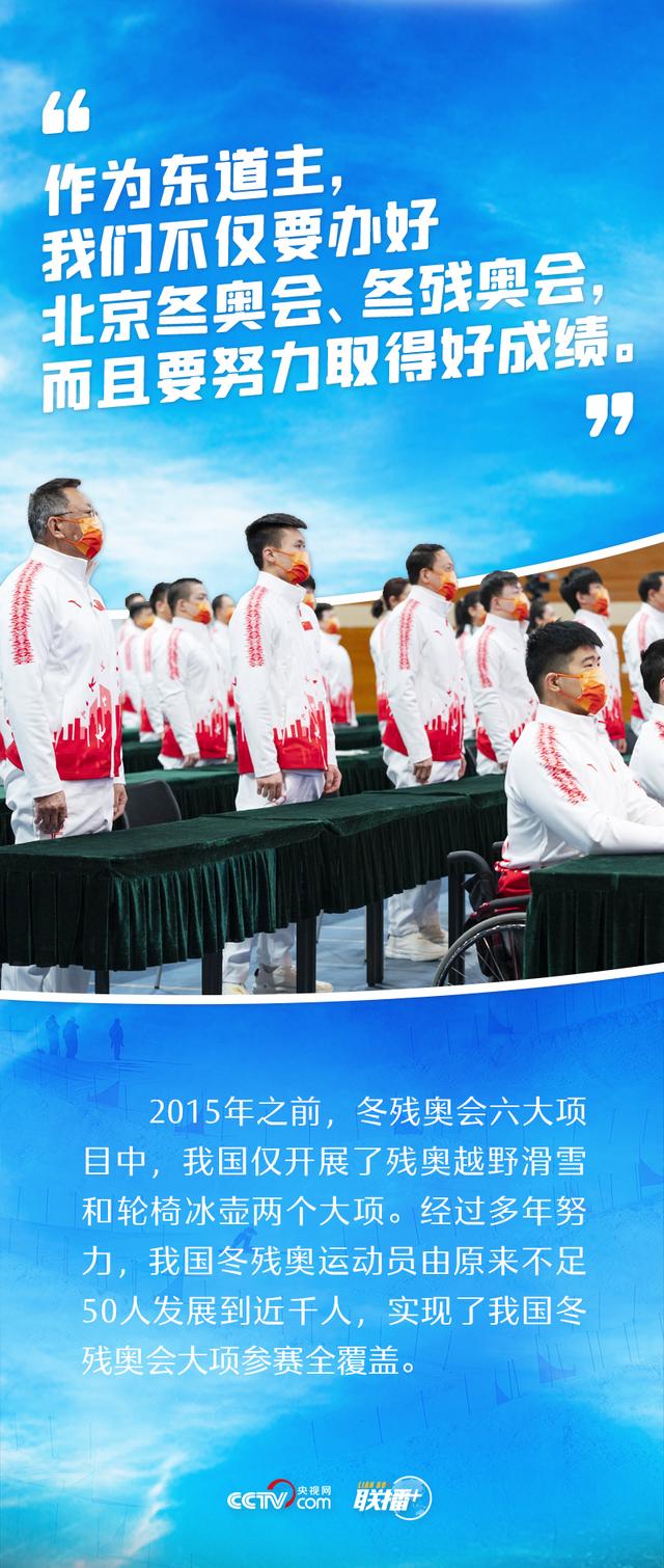 一起向未来 | 两个奥运同样精彩！跟着总书记共襄冬奥盛会
