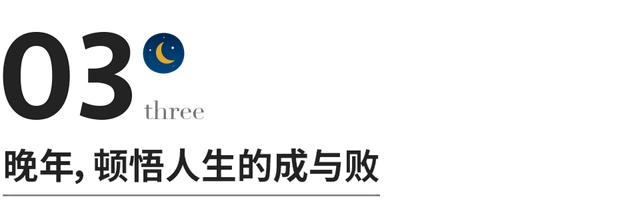 人活一辈子，到底为了什么？