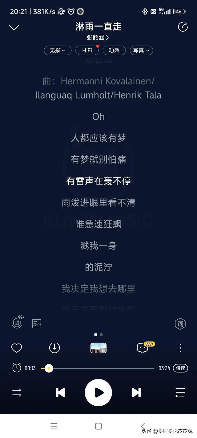 适合下雨天听的9首歌曲！曲曲经典！声入人心